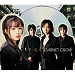 GARNET CROW/夢・花火