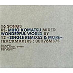 小松未歩/WONDERFUL WORLD〜Single Remixes＆More〜