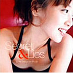 三枝夕夏 IN db/Secret＆Lies