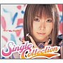 愛内里菜/Single Collection