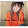 倉木麻衣/Wish You The Best