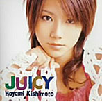 岸本早未/Juicy（初回）（DVD付）