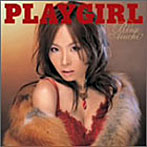 愛内里菜/PLAYGIRL（初回）