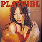 愛内里菜/PLAYGIRL