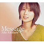 北原愛子/Message