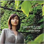 竹井詩織里/second tune〜世界 止めて〜