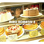 小松未歩/小松未歩8〜a piece of cake〜