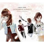 GARNET CROW/GOODBYE LONELY〜Bside collection（初回限定盤）（DVD付）