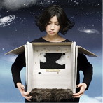 植田真梨恵/はなしはそれからだ（初回限定盤）（DVD付）