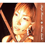 愛内里菜/Deep Freeze