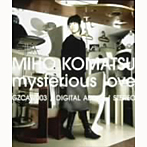 小松未歩/mysterious love
