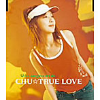 三枝夕夏 IN db/CHU☆TRUE LOVE