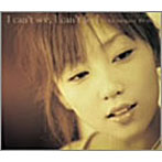 三枝夕夏 IN db/I can’t see，I can’t feel