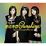 スパークリング☆ポイント/FIRST LAST KISS
