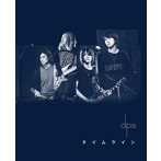 dps/タイムライン（初回限定盤）
