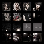 dps/タイムライン（通常盤）