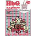 B.B.クィーンズ/How to be happy Girl！？