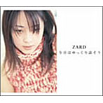 ZARD/今日はゆっくり話そう