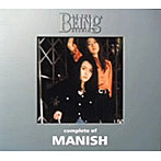 MANISH/コンプリート・オブ・MANISH at the BEING studio