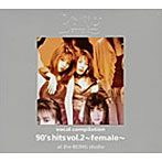 ヴォーカル・コンピレーション 90’s hits vol.2〜female〜 at the BEING studio