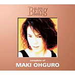 大黒摩季/コンプリート・オブ・大黒摩季 at the BEING studio