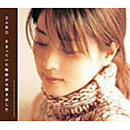 ZARD/止まっていた時計が今動き出した