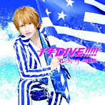 アンティック-珈琲店-/千年DIVE！！！！！（初回限定盤）みく ver.