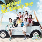 La PomPon/Feel fine！/Mr.Lonely Boy（通常盤）