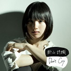 新山詩織/Don’t Cry