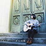 新山詩織/ありがとう（初回限定LIVE盤）（DVD付）