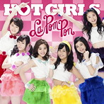 La PomPon/HOT GIRLS