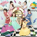 La PomPon/想い出の九十九里浜/恋のB・G・M〜イマハ、カタオモイ〜（初回限定盤B）（DVD付）