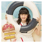 La PomPon/想い出の九十九里浜/恋のB・G・M〜イマハ、カタオモイ（初回限定盤）（メンバーソロver./RIMA ver.）