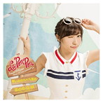 La PomPon/想い出の九十九里浜/恋のB・G・M〜イマハ、カタオモイ（初回限定盤）（メンバーソロver./KAREN ver.）