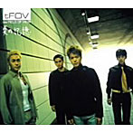 FIELD OF VIEW/夏の記憶
