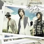 BREAKERZ/オーバーライト/脳内Survivor（初回限定盤A）（DVD付）