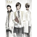BREAKERZ/夢物語（初回限定盤B）