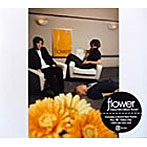 flower/flower