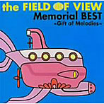 FIELD OF VIEW/the FIELD OF VIEW Memorial BEST〜Gift of Melodies〜