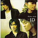 flow-war/ID
