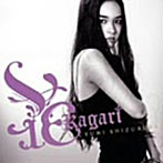 滴草由実/花 KAGARI