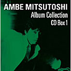 あんべ光俊/AMBE MITSUTOSHI Album Collection CD Box 1