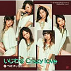 ポッシボー/いじわる Crazy love（初回限定盤）（DVD付）