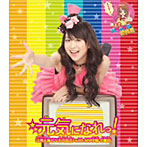 「極上！！めちゃモテ委員長」エンディングテーマ〜元気になれっ！/北神未海（CV 小川真奈）with MM学園 合唱部
