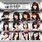NICE GIRL プロジェクト！/NICE ベスト2010