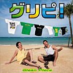 Glean Piece/グリピ！