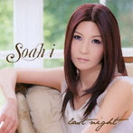 Soah i/last night（DVD付）