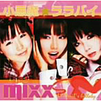 mixx/小悪魔☆ララバイ（DVD付）