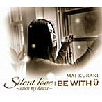 倉木麻衣/Silent love〜open my heart〜/BE WITH U