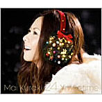 倉木麻衣/24 Xmas time（初回限定盤）（DVD付）